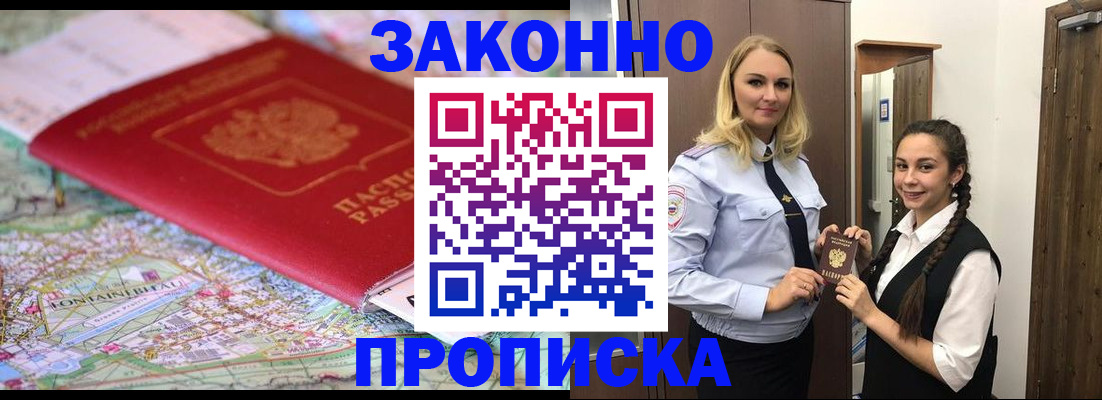 регистрация для школы в Удомле